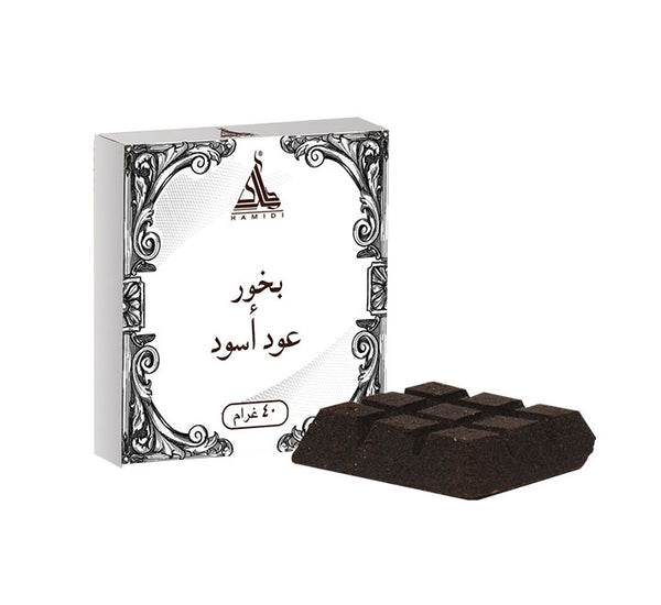 Black Oud Bakhoor (Chocolate Bar) - Oura Scents